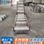 冷却爬坡自动化不锈钢输送机