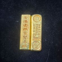 仿古古代金条钱币金元宝金块金砖金币仿古黄铜把玩仿真古董古文玩