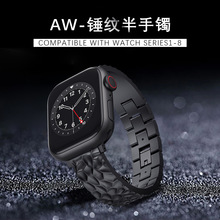 【亿企信】适用苹果手表apple watch合金锤纹半手镯 金属苹果表带