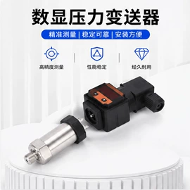 汽车传感器;集成电路;感应开关