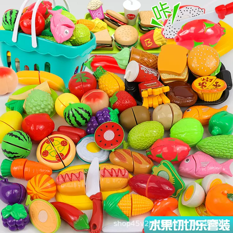 包邮过家家厨房玩具儿童玩具蔬菜水果切切乐等男女孩汉堡薯条玩具