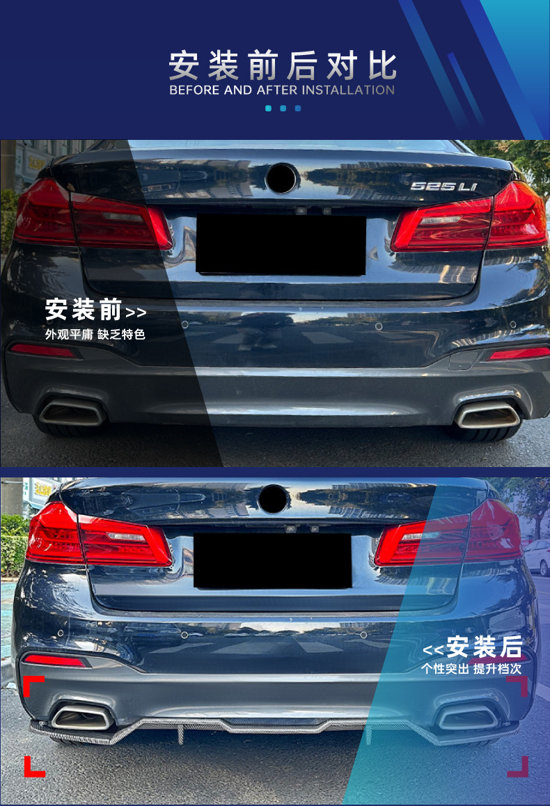 Suitable for Bmw 5 Series G30 G31 Sport Edition Mp Front Lip, Corner Light Eyebrow, Center Grille, Side Skirt, Rear Lip, Rear Wing Modification Parts