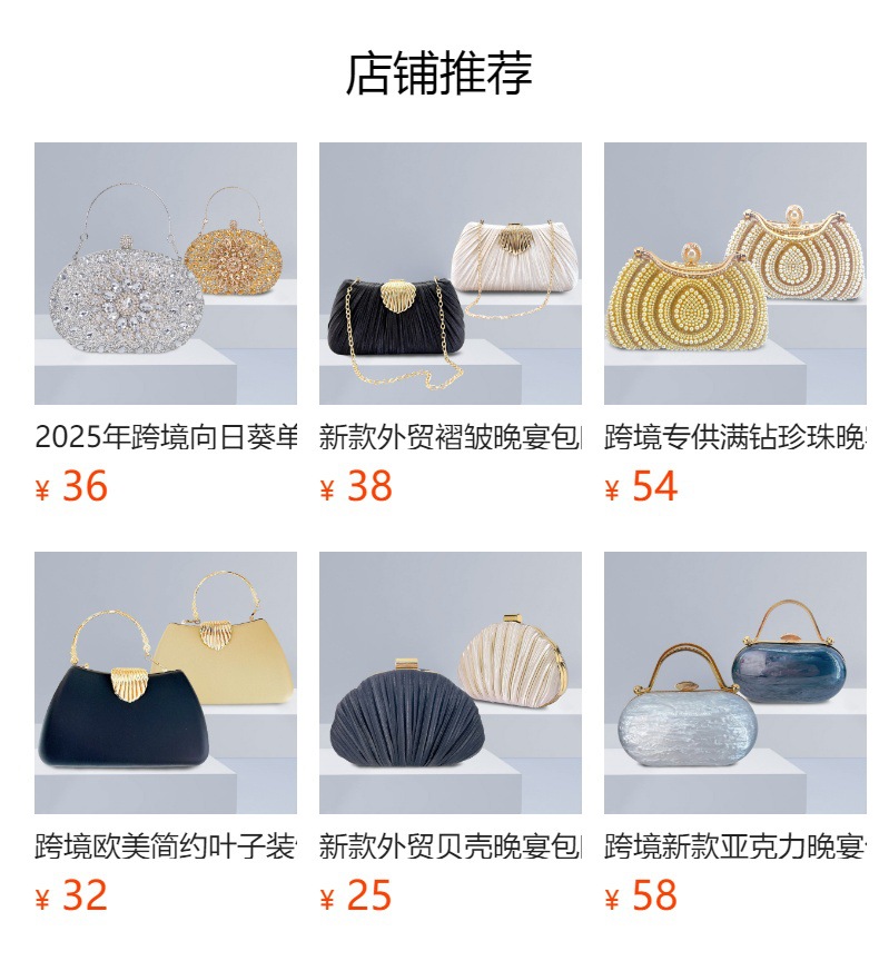 预览状态下无法点击,发布后,可点击跳转到对应的商品页面