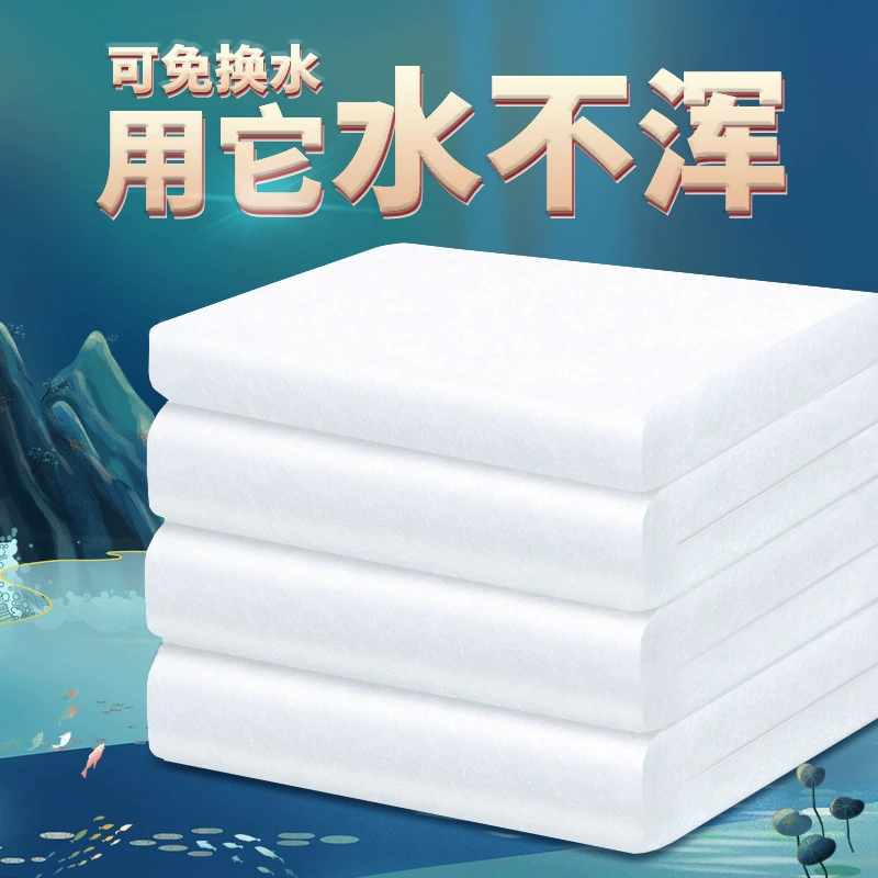 Фильтр для аквариума, хлопковый специальный фильтр, белый хлопок, утолщенная губка для очистки высокой плотности, биохимический фильтрующий материал для аквариума