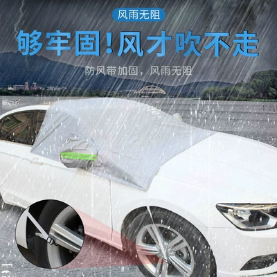 Car snow shield Car Sunshade Dual-Purpose Peva Cotton