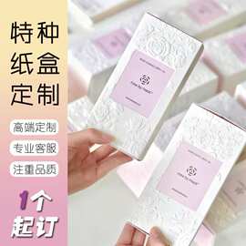 包装盒定 制产品纸盒订 做高档特种纸礼盒空盒子小批量彩盒可印lo