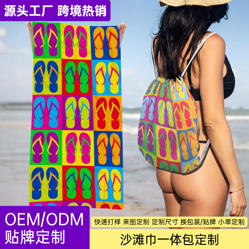 Customized Beach Towel All-In-One Bag Portable Foldableable Beach Towel Backpack Microfiber Printed Bath Towel