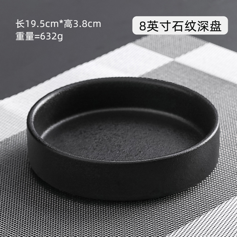8inch 빵 팬 매트 블랙