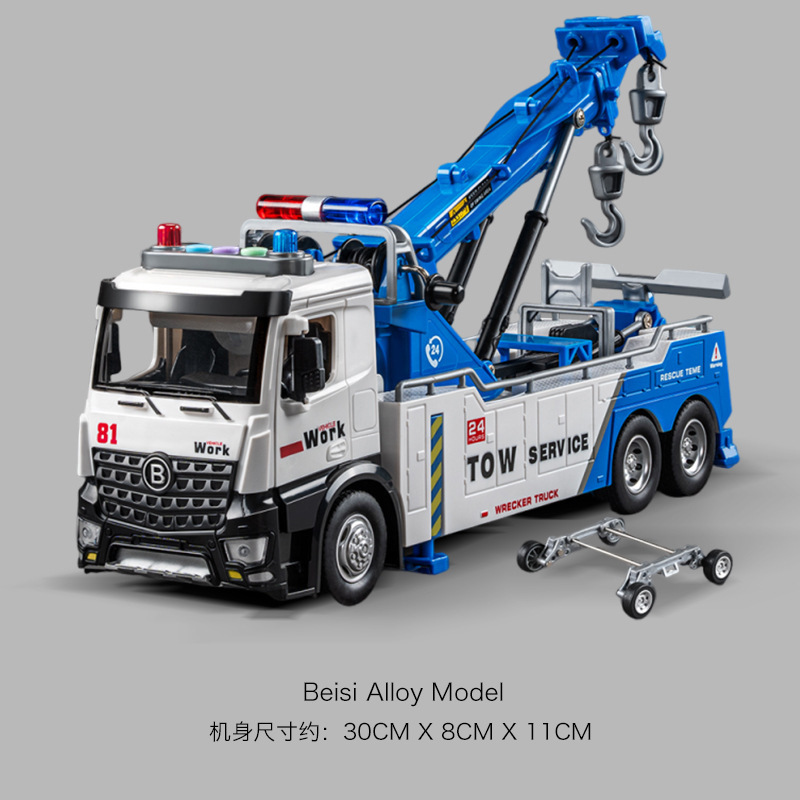 大型合金電動セメントミキサー車児童コンクリートポット車玩具ショベル工事少年玩具車