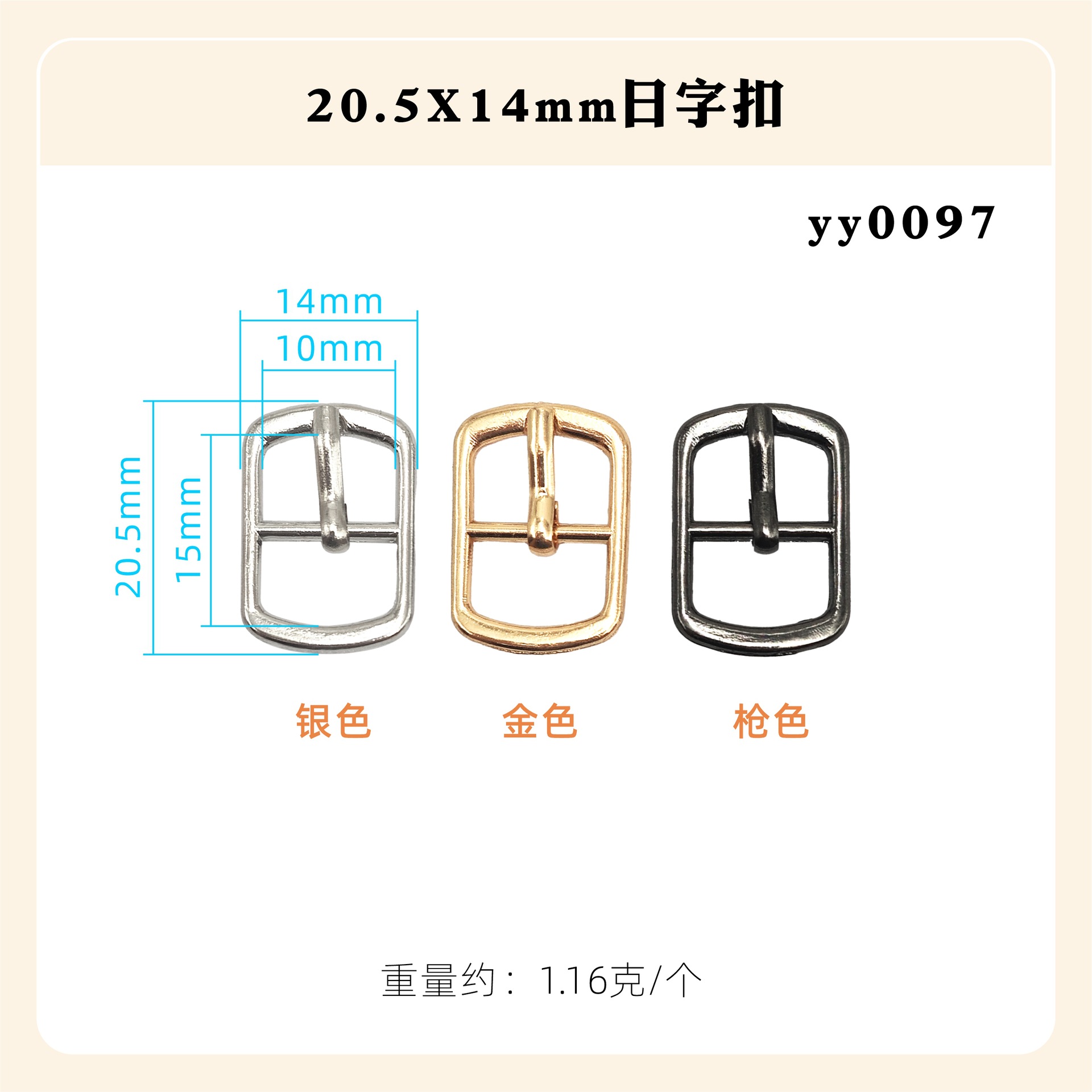 日の字の調節の針は亜鉛合金の四角形の楕円を掛けてダイヤモンドの日の字を入れてリュックサックのベルトのバックルの靴のバックルの装飾の部品を掛けます。