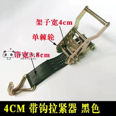 Truck Polyester Tensioner, Rope, Trailer rope/net/strap - single-tensioner-4cm-polyester-fiber-black