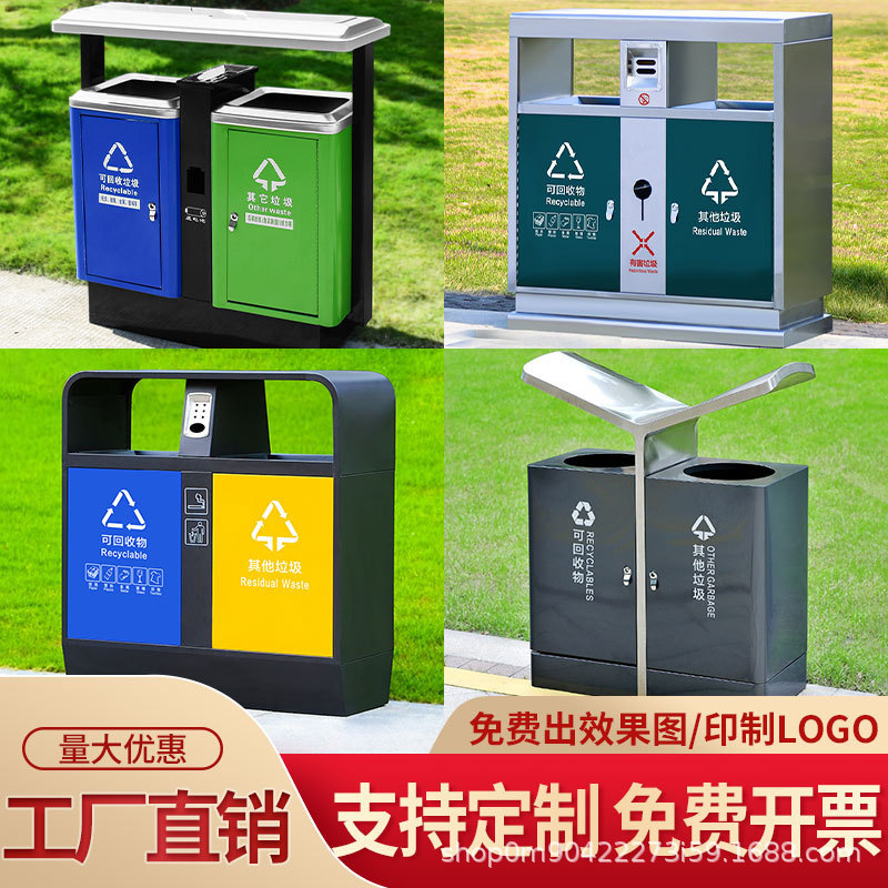 果皮箱物业垃圾不锈钢街道大环卫户外垃圾桶室外商用分类广场桶号