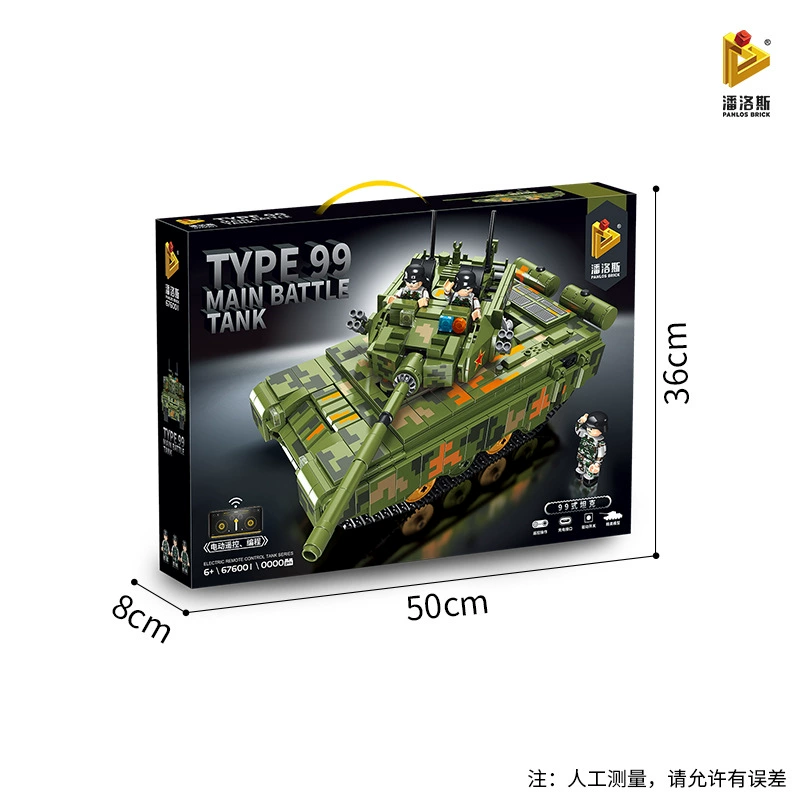 Panlos 676001/676002/676003 Электрический дистанционный танковый автомобиль броня конструктор для мальчиков военная модель