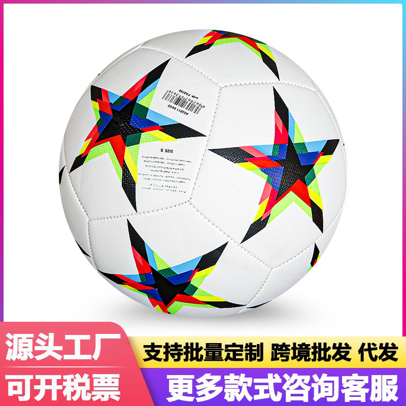 Torneo de la Liga de Campeones Fútbol cosido a mano pu4 No. 5 Football Premier League Factory Venta al por mayor Comercio exterior