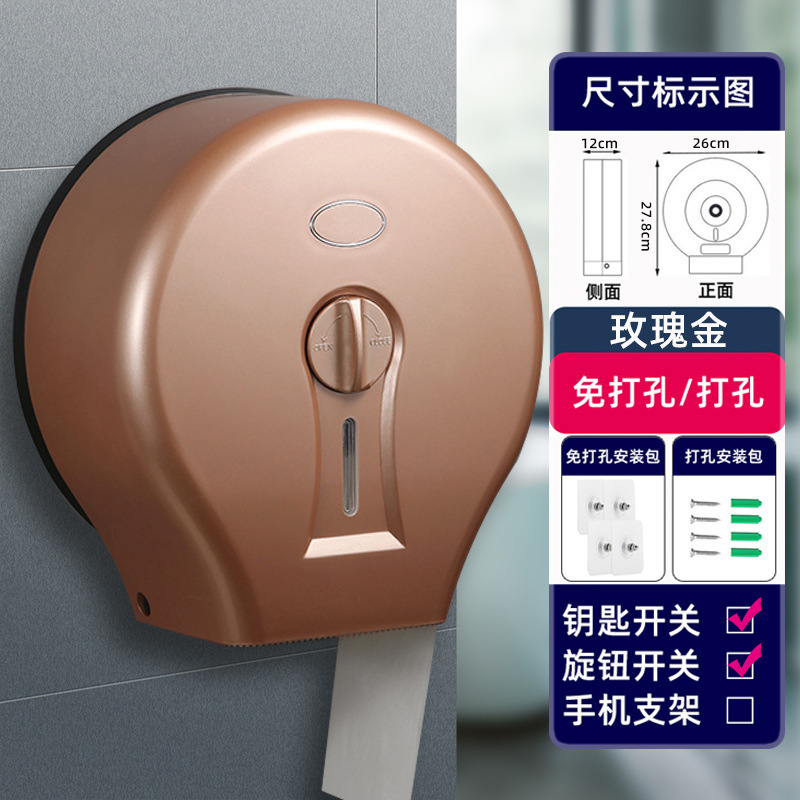 Baños del hotel sin agujeros comerciales de papel de gran rollo de papel de pared tipo toallitas de inodoro porta-chufa impermeable doméstica Zhao Zhisun