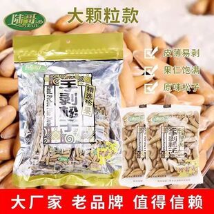 2026��1�°�������500g�ք��������Թ���؛�羳؛Դ