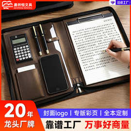 蓝色a4多功能活页经理夹拉链包写字板商务资料皮质袋双隔层收纳夹