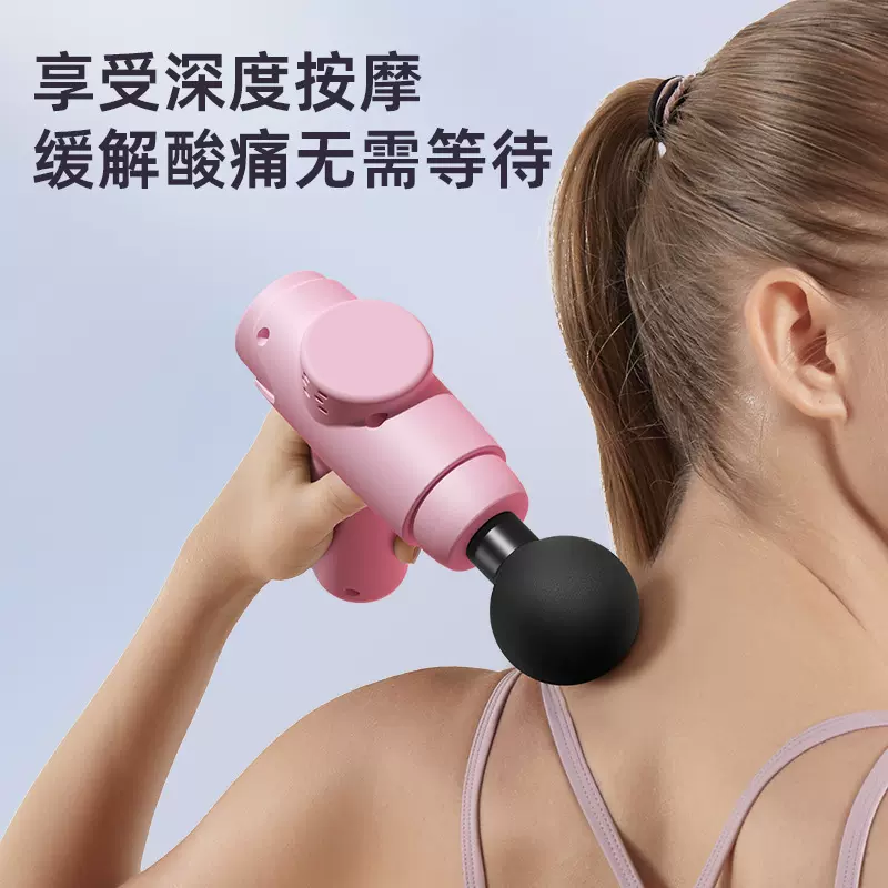筋膜枪女生多功能改装头肌肉按摩枪静音健身女用迷你颈膜枪便携式