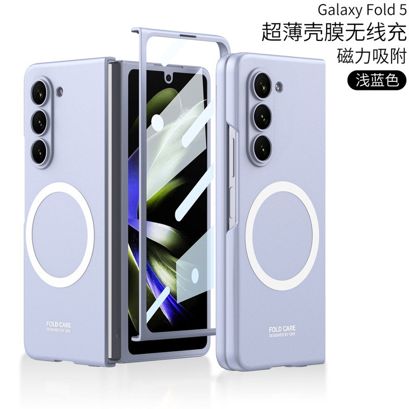 Suitable for Samsung Galaxy Z Fold 7 6 5 4 New Magnetic Shell Film Ultra-Thin Wireless Charging Mobile Phone Case