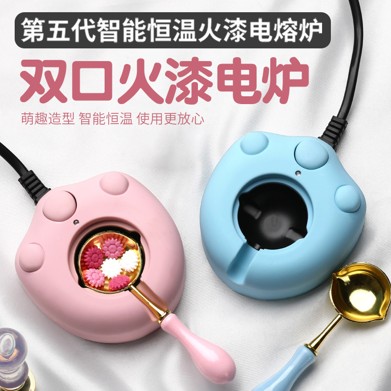 New product double-mouth cat's claw electric melting furnace fire paint electric furnace fast low pressure heating fire paint seal melting fire paint wax