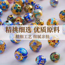 景泰蓝圆珠古法滴油烧蓝珐琅中国风镂空散珠手链项链钥匙扣隔珠