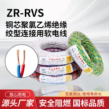 ZR-RVS��ȼ�p�g��2о�����~���������������V����������ܛ늾�