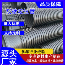 �����I�F؛HDPE�p�ڲ��y��DN300*SN8DN400*SN8���ܶȾ��Ҳ��y��