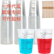 �羳����һ������������240ml͸���{�ᱭpp�̶ȱ�������������