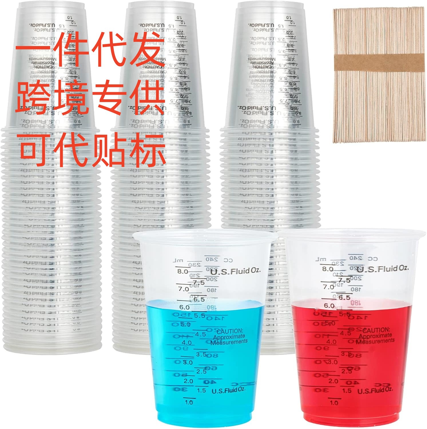 Cross-Border Supply of Disposable Plastic Measuring Cups 240ml Transparent Paint Mixing Cup Pp Graduated Cup Baking Measuring Cup Beaker