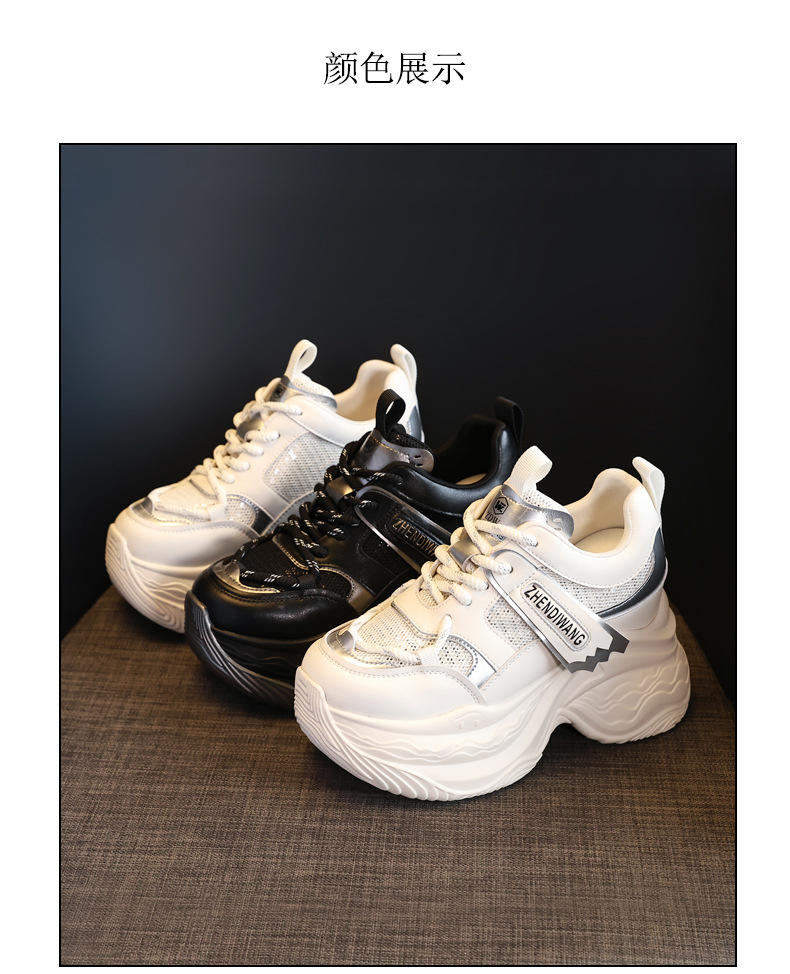 Giày thể thao nữ đế dày độn cao phong cách dad sneaker ZDW871-5 — Màu be chi tiết 20