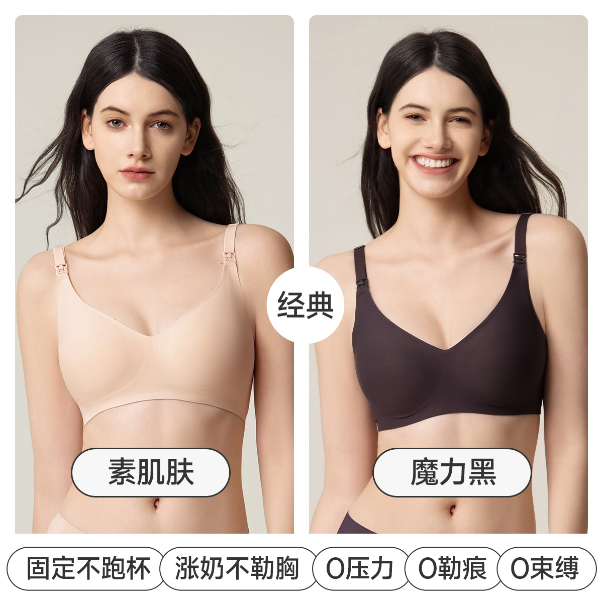 妊婦用授乳ブラ、妊娠中・産後専用、バストアップ・垂れ防止・副乳寄せブラジャー