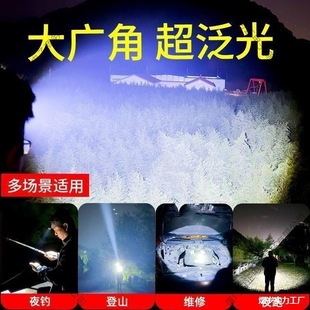 Headlamp Super Bright Rechargeable Head-Mounted Strong Light Sensor Extra Bright Flashlight Small Portable Night Fishing Light