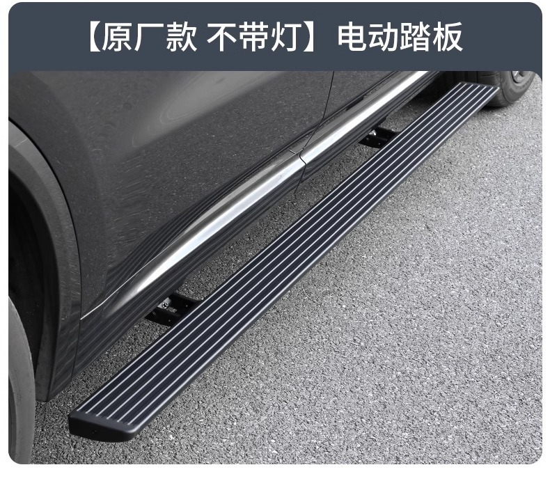 Applicable to ideal L9/L8/L7 electric pedal welcome foot pedal original streamer intelligent retractable model modification
