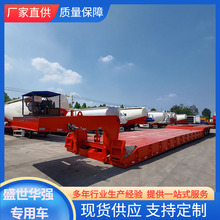 工厂价格销售出口4轴80吨机械设备低平板运输半挂车13米平板挂车