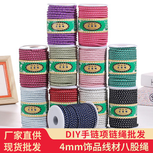 4mm�Ʒ���İ˹��KDIY�Ʒ������}�K��ĥ�����K���������K���l