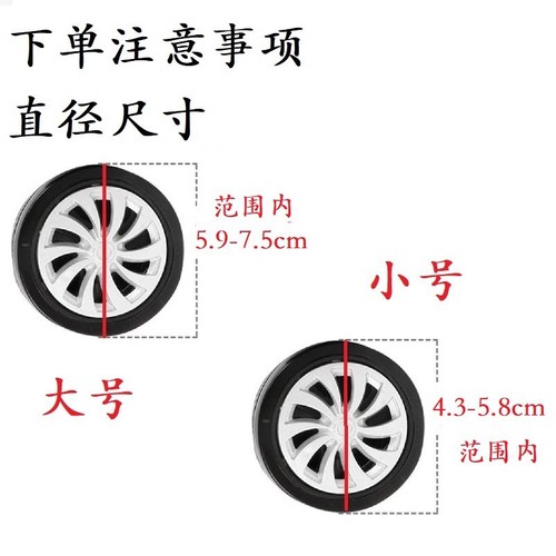 Cross-border Caster shoes suitcase wheel protective cover trolley case caster silicone cover silent noise reduction roller