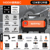 YLQ3012H--1400W 휴대용 청소 버전 C [ 12m 입구 및 출구 파이프 + 3종 세트 + 고압 주전자]