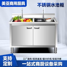 304���P�ˮ��ˮ�ۙ������ÏN���p��ϴ��ϴ����ϴ��ز���̨һ�w