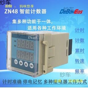 ZN48 �๦�ܕr�g�^��� �p���@Ӌ���� Ӌ�r��Ӌ�y�� �l�ʱ퉾����