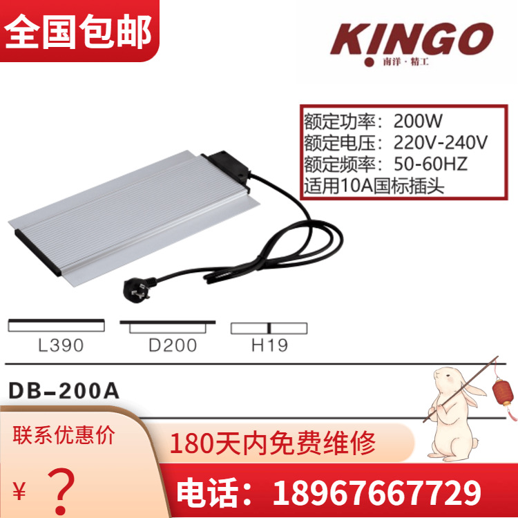KINGO���󾫹� ���Ȱ巢�Ȱ���Ȱ岼��¯���Ȱ�������¯DB-180