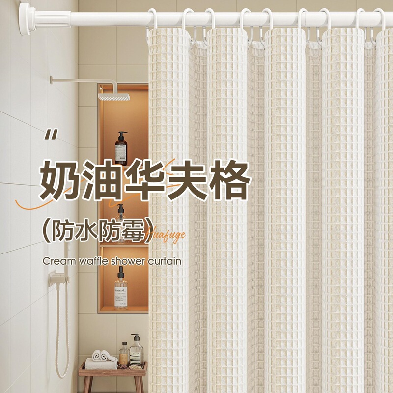 Bathroom Waterproof Curtain Thickened Mildew-Proof Shower Curtain Fabric Bathroom Shower Curtain Set No-Drill Quick-Dry Door Curtain Partition Accessory