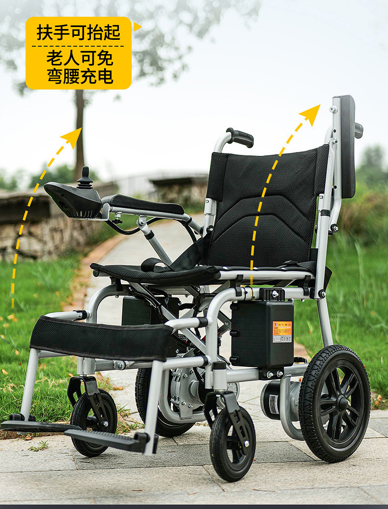 Yingkang Electric Wheelchair for the Elderly, Foldable, Lightweight, Four-Wheeled, Intelligent, Fully Automatic, Lithium Battery-Powered Mobility Scooter for Seniors