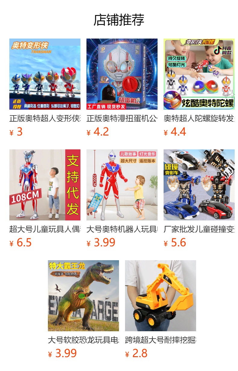 详情图