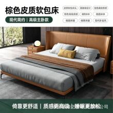 现代简约风带灯带悬浮床意式轻奢高档主卧高端双人薄床头马鞍床
