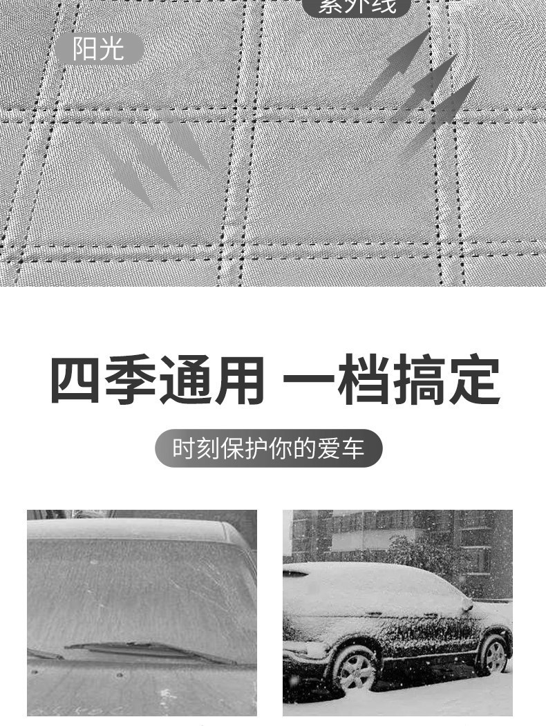 Car Snow Shield with Opening Opening, Snow Shield, Window Car Sunshade, Sun Protection and Sunshade, Winter Car Thickeneded Snow Shield
