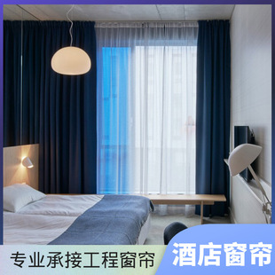 酒店窗帘全遮光 现代简约民宿跨境防晒隔热遮光帘办公室工程窗帘-阿里巴巴