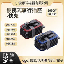 �羳TEMUŷ�����в�����Я���ɳ������PD20W������߰�ŷ����֤