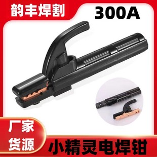 ��𹤾��������늺��C���С���`�~呴�늺��Q300A����늺��A