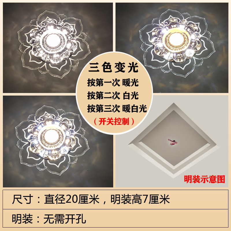 [표면 실장] 9와트 [따뜻한 빛 + 백색광]