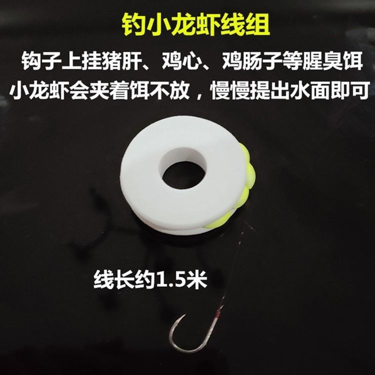 钓虾竿钓河虾专用装备伸缩便携短节小鱼杆网兜儿童小龙虾神器|undefined